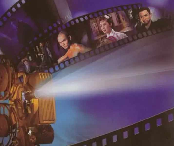 Movie